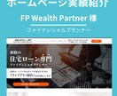 Wordpressでホームページを制作します 【Wordpress】SWELL、エマノンプレミアム専門です イメージ2