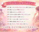 あの人の無意識の本音と本気度をタロット霊視します 優しいけど見えない本心…彼があなたに対して抱く本当の想いは？ イメージ2