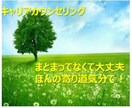 現役カウンセラーがお仕事の不安やお悩みお聴きします 絡み合った糸のような状態を立ち止まって一緒に解いてみませんか イメージ2