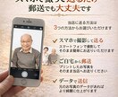 遺影写真の作成（写真でのお届け）を承ります プロ品質・短納期、ピント補正、細部修正無料 イメージ6