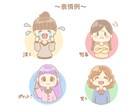 商用OK■ゆるかわ優しいイラストお描きします 最短2日〜■ゆるっとして可愛いイラスト‼︎ イメージ9