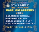 あの人の本音を10枚で深読み！恋の行方を占います 心の奥を読み解く恋愛タロット！ケルト十字で彼の本音を写します イメージ6