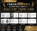 IllustratorのAIデータに画像変換します 画像や写真しかなくても大丈夫。使えるAIデータに変換します。 イメージ2