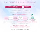 地域密着企業・店舗向け｜集客UPチラシを作成します おしゃれなだけで終わらない、効果的なチラシを作りたい方へ イメージ5