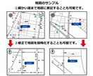地図を作成致します Aiデータ譲渡無料!地図のことならTOIROにお任せ下さい。 イメージ2
