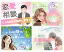 一瞬で目を惹く！ココナラサムネイル画像を作ります 法務7年！想いを整理し形にするデザイナーがサムネイルを制作 イメージ2