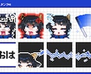 ドット絵でメンバーシップ・サブスクバッジ作成します Youtube・Twitch・Discordにどうぞ!! イメージ4