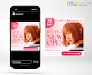 クリック率につなげるWEB画像を制作いたします 高品質・低価格で、バナーやヘッダー、様々な画像制作を承ります イメージ5