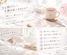 交換日記♡3日間チャットでゆっくりお話ししします 相談じゃなくても大丈夫♡ただ話したい日にどうぞෆ⸒⸒ イメージ2