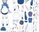 Live2D用に1枚をパーツ分けします 立ち絵はあるけどパーツ分けされてない方パーツ分けしませんか？ イメージ2