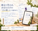 数秘とOSHOタロットで人生の地図と現在地をみます 今の自分を知り、この先を自分で選ぶヒントに。いつでもどうぞ。 イメージ5