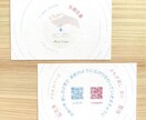 自分の分身と言えるような名刺をデザインします 【商用・権利譲渡込み】自信を持って配れる名刺を イメージ2