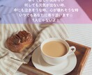どんなお話もまるっと受け止めます ゆっくりじっくり、優しく寄り添いながらお話聞きます☺︎ イメージ3