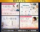 売れるサムネイル画像を制作します 現役マーケター目線でのデザイン戦略を組み込みます イメージ3