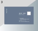 シンプルなテンプレート使用で、お名刺作成いたします 企業準備でコストを抑えたい方！納品までお急ぎの方必見！ イメージ4