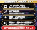 迅速丁寧！現役プロがショート・広告動画を制作します 丸投げOK！高品質な動画編集代行！最後まで見られる動画作り！ イメージ2