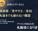 信頼感UP メルカリプロフィールアイコン作成します メルカリ第一印象を整える、プロフィール用アイコンを作成。 イメージ3