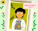 誕生日やご友人への似顔絵ギフト手描きします 絵本のような世界観で人物や動物のイラストを手描きします（小） イメージ2