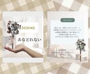 インスタグラムの投稿作成を代行します 投稿を作る時間が取れない・外注を始めてみてい方へ◎ イメージ4