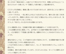 手相占いであなたの性格・運勢を占います 手相からあなたの本質と運命の流れを占います イメージ7