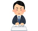 画像内文、手書き文字をテキスト化します お互い満足のいく取引を目指します イメージ1