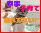ママナースが家事に育児に疲れたあなたの話を聴きます 子どもと旦那を見送ったあと…ホッとひと息☘️なんでも話そ♡ イメージ3
