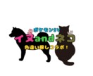 ネームロゴ作ります シンプルなネームロゴが届く？！ イメージ1
