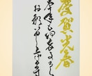 2027年 年賀状【心に響く】デザイン筆耕します 印刷だけでは伝わらない【手書きの温もり】を新年のご挨拶に✨ イメージ5