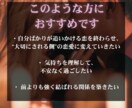 連絡が取れない彼の気持ちと今後の展開を霊視します 彼の気持ちとふたりの未来を視させていただきます【初回限定】 イメージ5