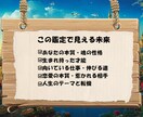 あなたの魂の本質をRPGキャラで鑑定します 本質・使命・才能☆恋愛・仕事・人生のお悩みも具体鑑定します イメージ3