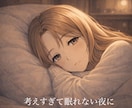 元県No.1&講習員が夜のお話を聞きます 夜のあれこれ。指名UPや日記の書き方など全てお任せください！ イメージ4