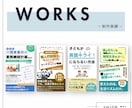 選ばれるKindle電子書籍作成の表紙を作成します 8月限定特別価格 ベストセラーを目指す、読者に選ばれる一冊へ イメージ11