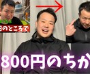 褒めまくります。いじりまくります。前向きにします 電話で明るい気持ちになっていただきます。 イメージ2