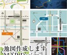 地図を作成し致します 名刺やチラシに使用する小さめの簡略地図 イメージ1