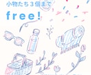 最短3日納品！エモい♢おしゃれなアイコン作成します SNSの顔を、もっと『エモく』『今っぽく』。 イメージ3