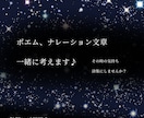 ポエムを一緒に考えます あなたの気持ちを詩集にしませんか？ イメージ1