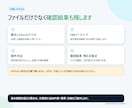 面倒なExcel作業をVBA・マクロで自動化します 集計・転記・CSV・帳票・メール作成、既存マクロ修正まで イメージ7