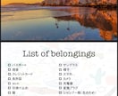 しおりの作製も！】あなたに合った旅行を提案します あなただけの栞付き！✳︎現地で人気のお店、穴場紹介します✳︎ イメージ2