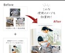 楽天/Amazon/yahooの商品画像制作します 【楽天1位獲得多数】クリックされる画像で購買率UPをサポート イメージ8