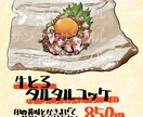 4000円で味のある手書き文字メニューお描きします 料理、居酒屋、焼肉、弁当屋、惣菜屋などのメニュー表に イメージ4