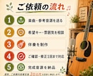 歌ってみた用の生アコギ伴奏を制作します キー変更OK！あなたの歌に寄り添う温かいアコギ伴奏をお届け イメージ3