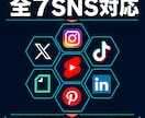 Instagram投稿代行・SNS画像継続します Instagram・X・noteSNS投稿代行 イメージ7