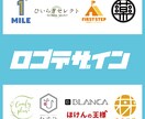 あなたのためのロゴデザイン、格安で制作します サービス開始記念！特別価格で承っております。 イメージ1