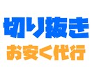 10本ずつのサービスになっております 50日間で10本以上の依頼が予想されている方のサービスです！ イメージ1