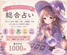不安やモヤモヤを優しくタロットで読み解きます 不安やモヤモヤを優しくタロットで読み解きます^^ イメージ1