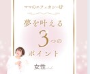 ココナラの始め方｜電話占い.高額商品も教えています ◎90分質問し放題◎出品までお手伝い.商品バナーもプレゼント イメージ5