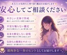 恋愛の不安を丁寧に整理しPDF鑑定書でお届けします 10名様限定価格恋の不安にやさしく寄り添います イメージ6