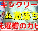 YouTubeのサムネイル作ります フリー素材を用いてとびっきり満足できる作品をお作り致します イメージ2