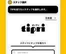 小さなチームがお客様のシステム構築に寄り添います お客様のアイデアを形にするスピーディーかつモダンなアプリ開発 イメージ2