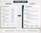 英文レジュメとLinkedInを改善します 海外企業への応募書類を自然な英語で総合サポート イメージ2